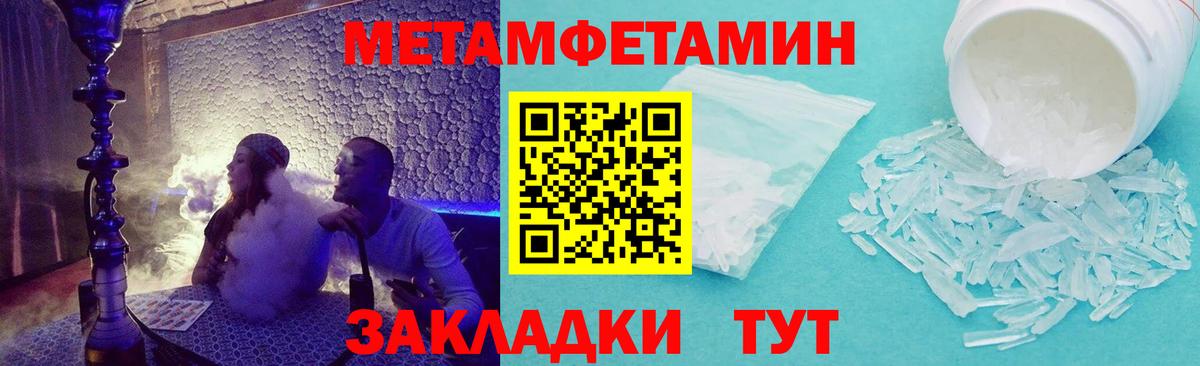 Amphetamine VHQ Артёмовский