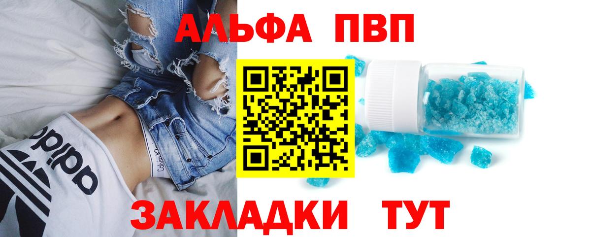 A PVP СК Артёмовский