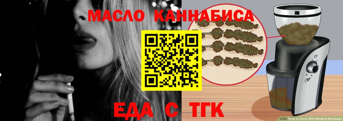 Артёмовский  Canna-Cookies марихуана  Вход с VPN 