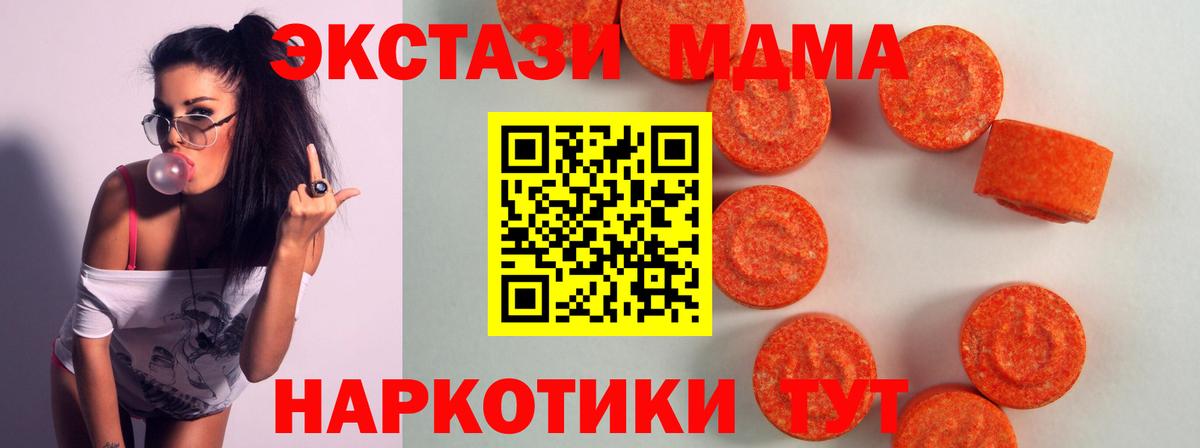 Ecstasy  Вход с VPN  ЭКСТАЗИ ешки  Артёмовский  ЭКСТАЗИ Cube 
