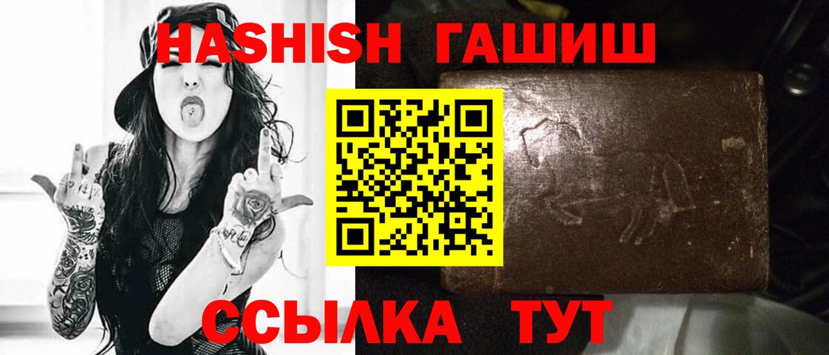 Артёмовский  наркотики  Вход с VPN  ГАШИШ гашик  ГАШ Premium 
