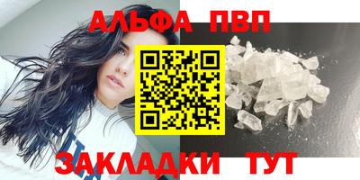 скорость mdpv Севастополь