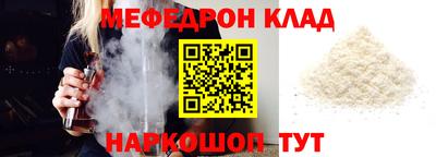 мескалин Северобайкальск
