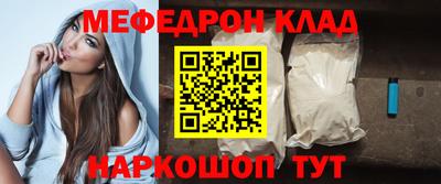мет Свободный