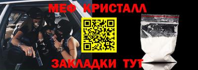 мескалин Северобайкальск