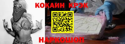 скорость mdpv Севастополь