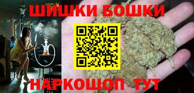 мескалин Северобайкальск