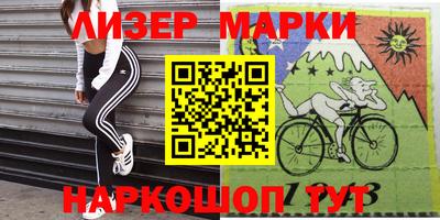 мескалин Северобайкальск