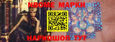 мескалин Северобайкальск