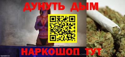 мет Свободный