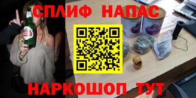 мет Свободный