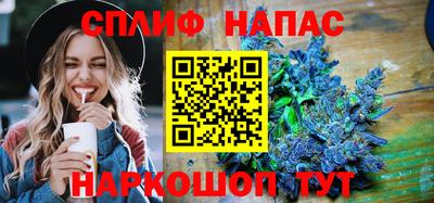 мет Свободный
