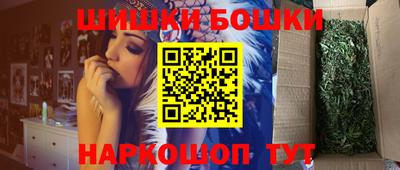 мескалин Северобайкальск