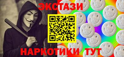 мескалин Северобайкальск