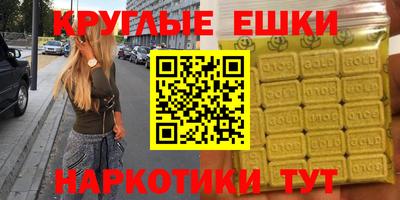 мет Свободный