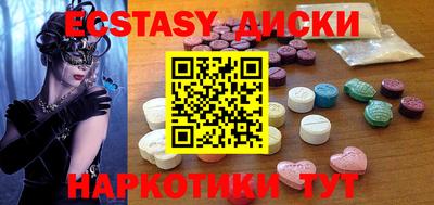 скорость mdpv Севастополь