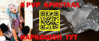 мескалин Северобайкальск