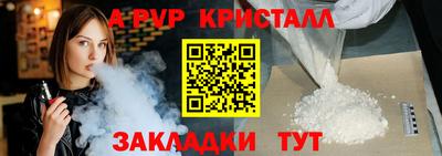 мет Свободный