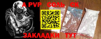 скорость mdpv Севастополь
