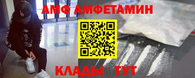 мескалин Северобайкальск