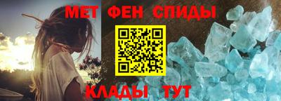 мет Свободный