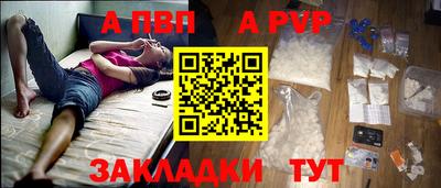 мет Свободный