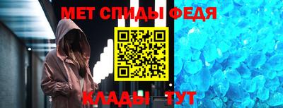 мет Свободный