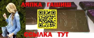 мескалин Северобайкальск