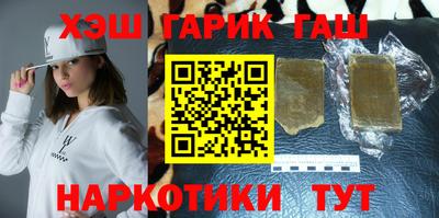 мескалин Северобайкальск