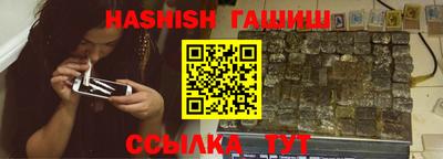 мескалин Северобайкальск