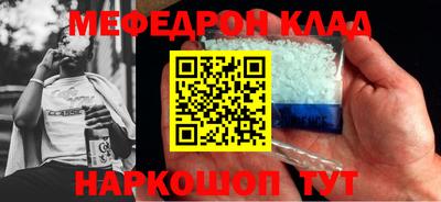 мескалин Северобайкальск