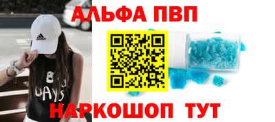мескалин Северобайкальск