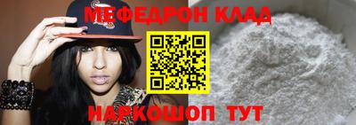 мет Свободный