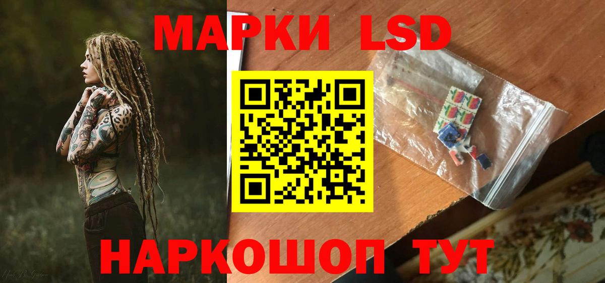 LSD-25 экстази кислота Артёмовский
