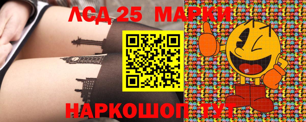 Марки N-bome 1,8мг Артёмовский