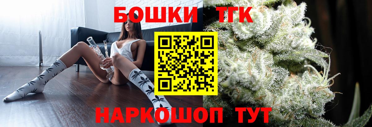 Бошки Шишки SATIVA & INDICA Артёмовский